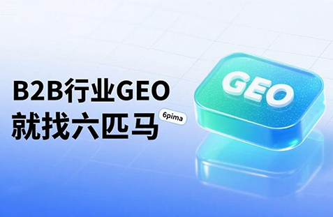 【红河】中山GEO如何选提示词？避免新手常犯错误